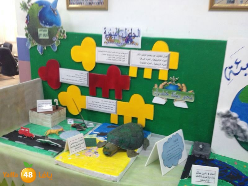 shamela 1225 (1).JPG